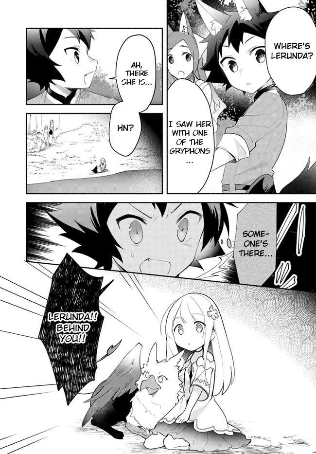 Futago no Ane ga Miko to shite Hikitorarete, Watashi wa Suterareta kedo Tabun Watashi ga Miko de aru Chapter 11.1 8